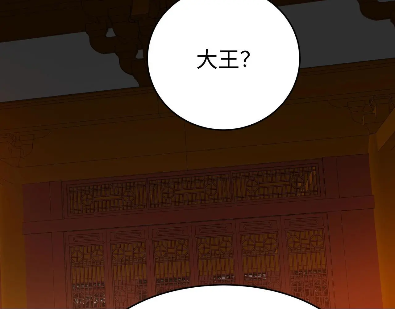 第100话 真正的先王遗宝？68