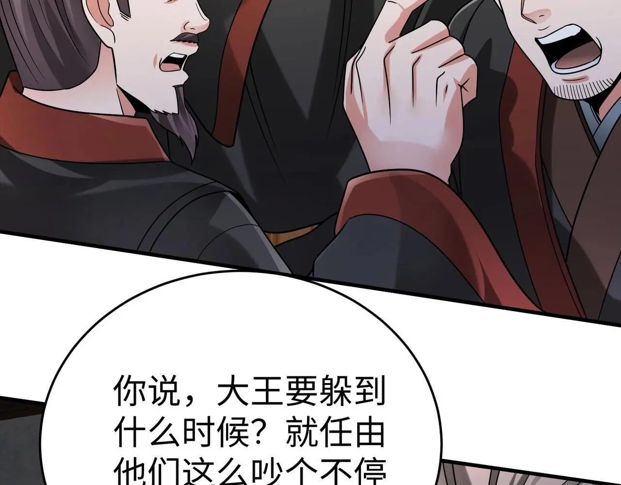 第88话 投降？齐王建，你的命我收割了！138