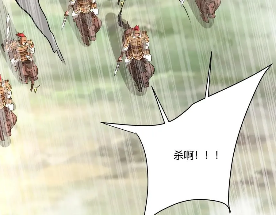 第153话 征服马其顿，剑指罗马城！31