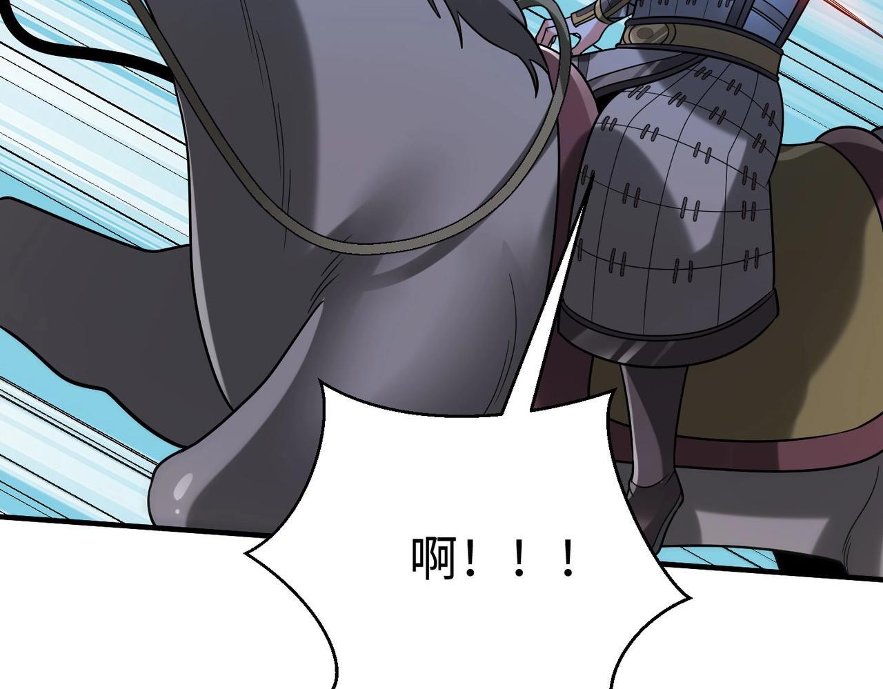 第83话 你哪里是救星？是小杀神赵祁啊！！！52