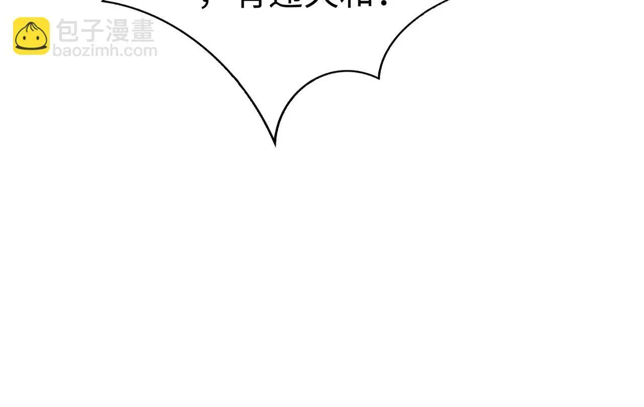 第87话 齐国？那不过是我囊中之物！144