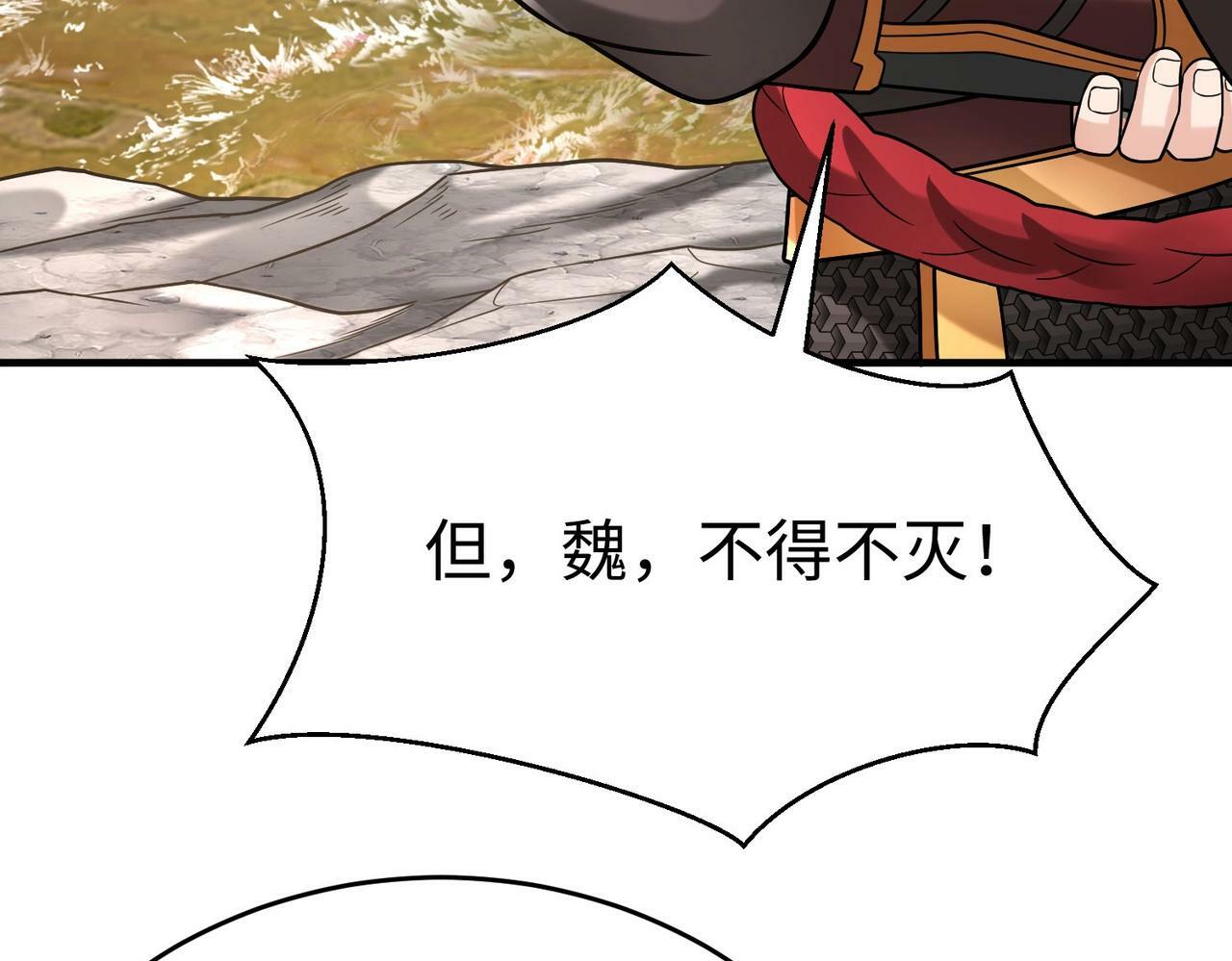 第61话 暴雨将至！一切已经来不及了！104