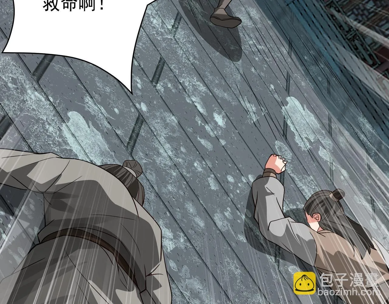 第157话 征服罗马，咸阳危机！97