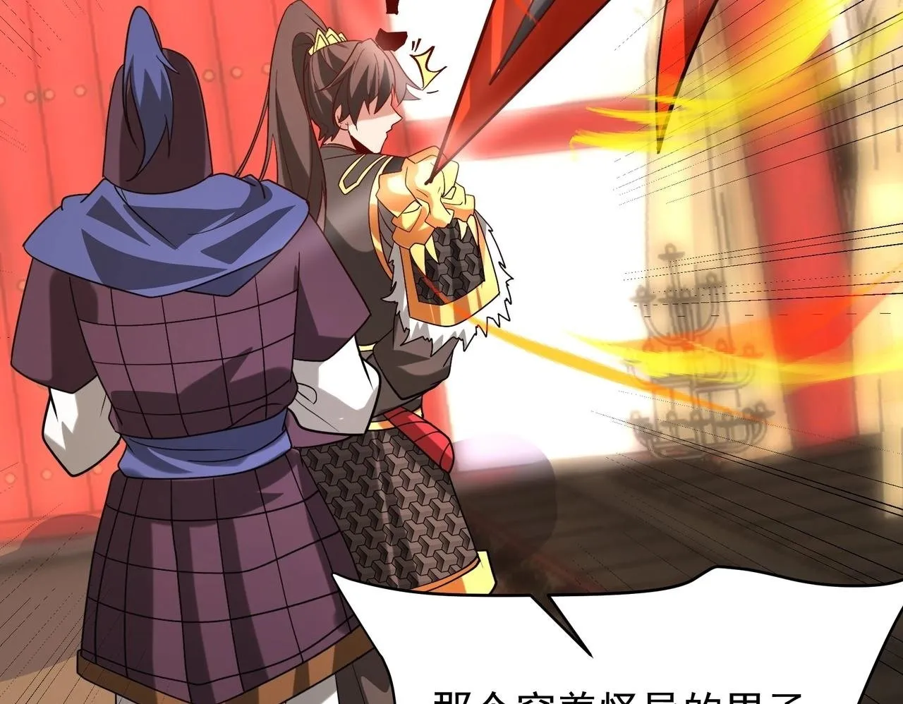第159话 吕布奉先？！三国最强战力？！115
