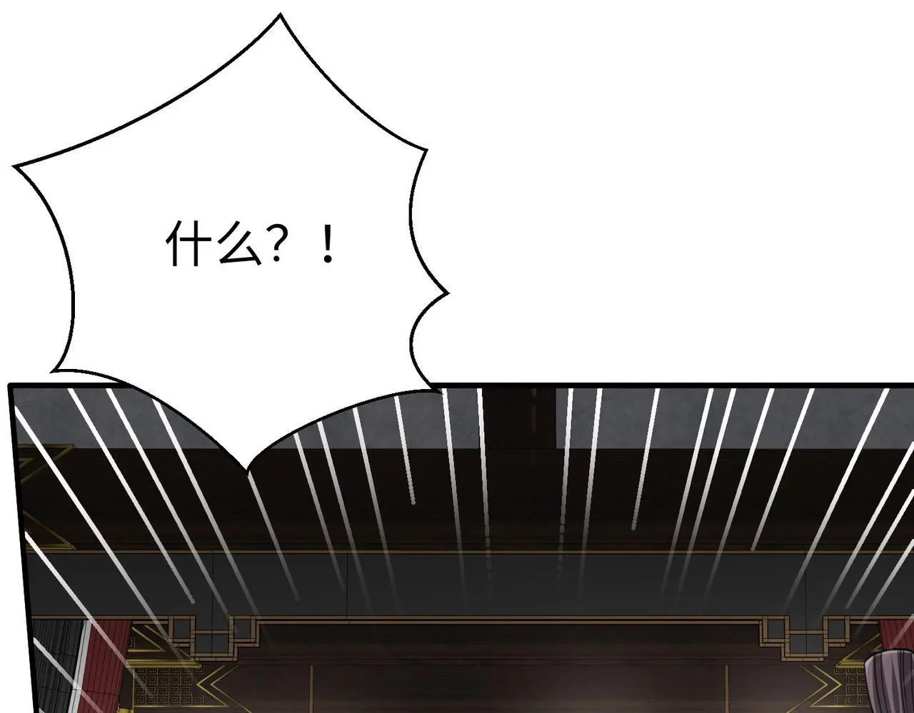 第107话 是时候把胡亥处理一下了！78