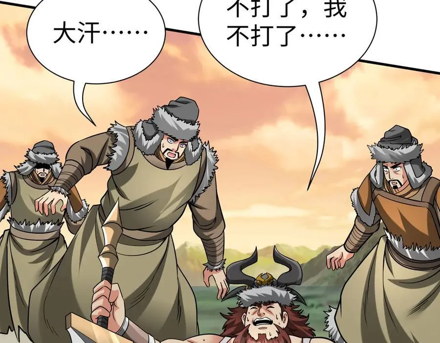 第144话 宁王叛乱！兵发应天府！98