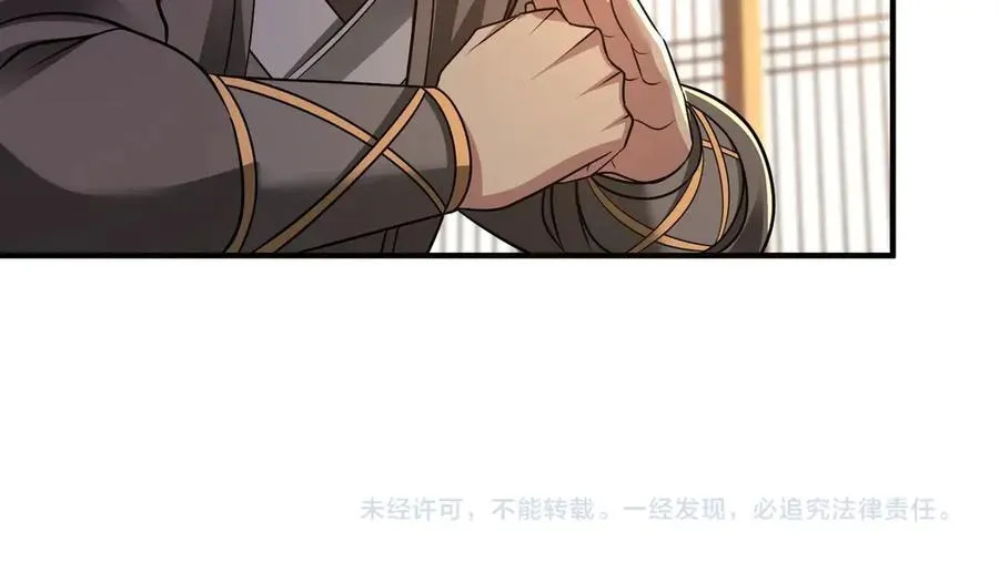 第140话 天阶神兵！一人横推护龙山庄！135