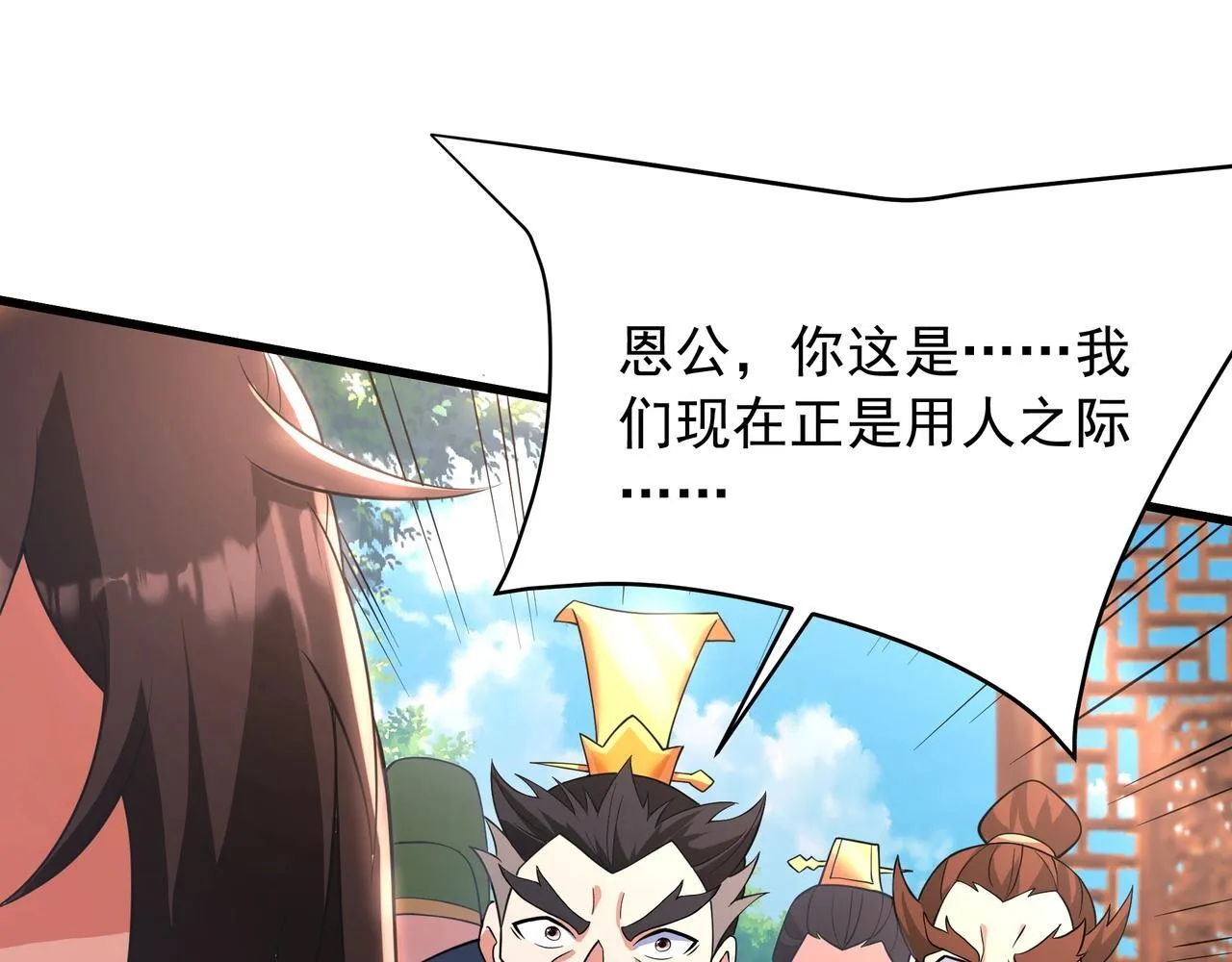第163话 颜良文丑VS裸衣许褚！天地绝杀！119