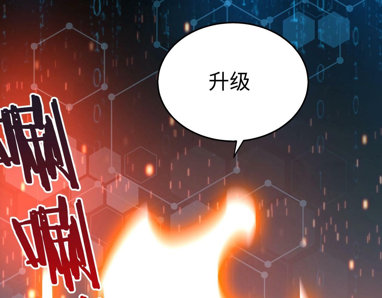 第39话 灭赵！我势在必得！62