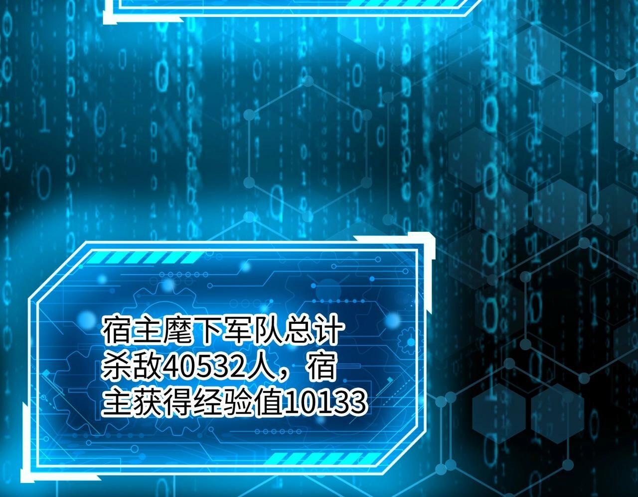第41话 赵祁，你真是太恐怖了！164