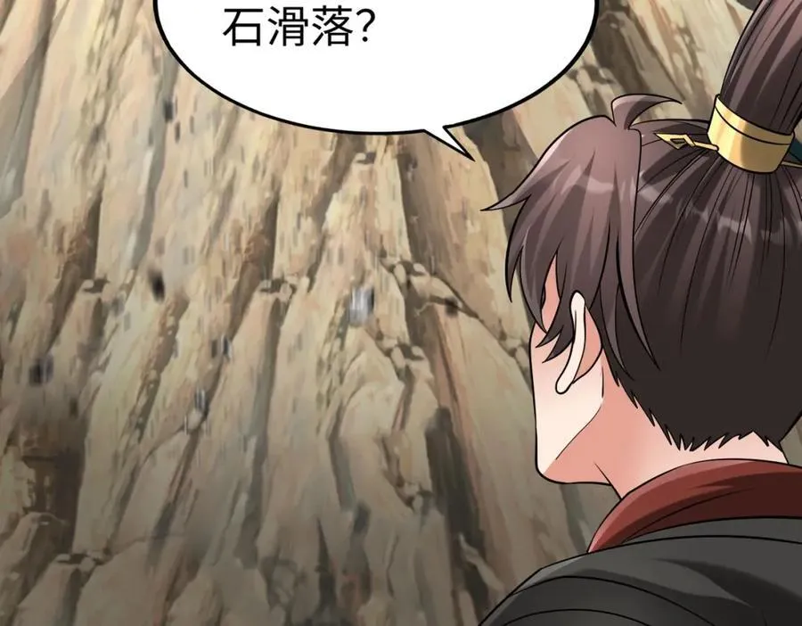 第126话 泰山封禅，项羽竟然没死？！59