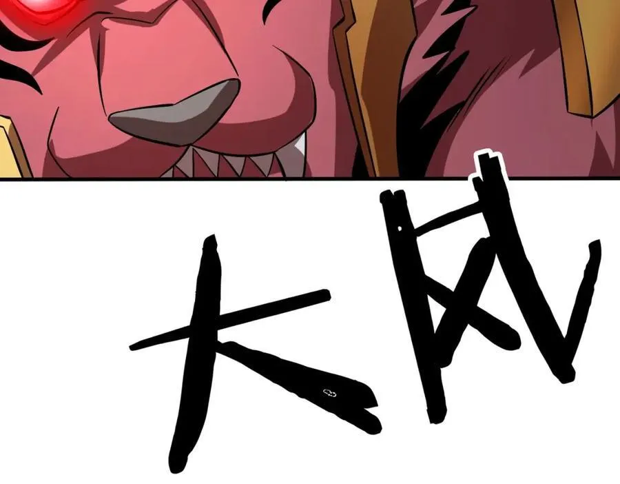 第135话 天地大劫？谁与朕共渡劫难？！51