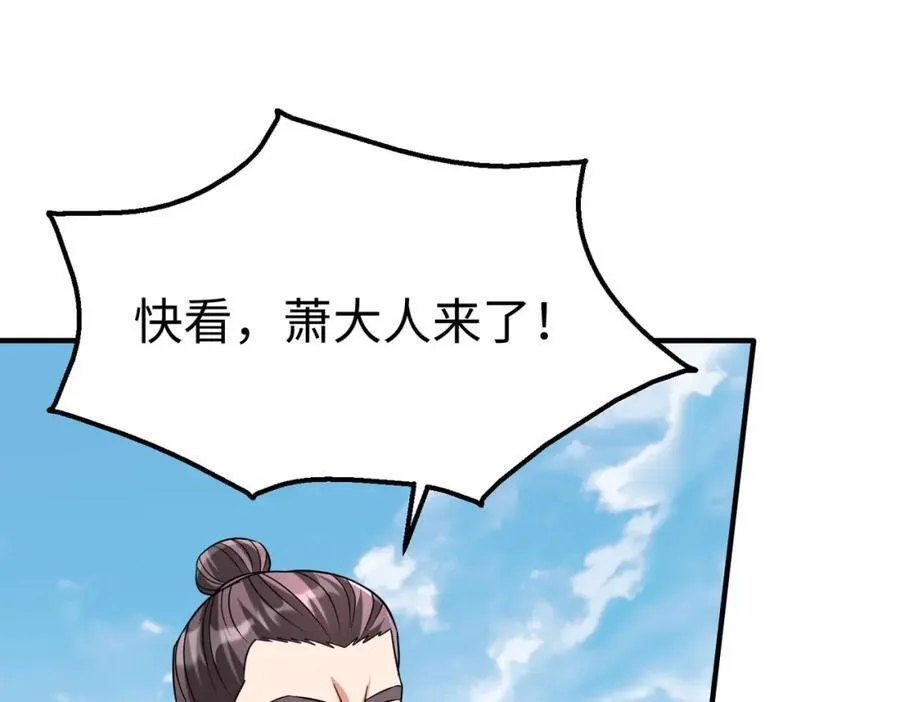 第125话 泼皮刘季，入狱三年！117