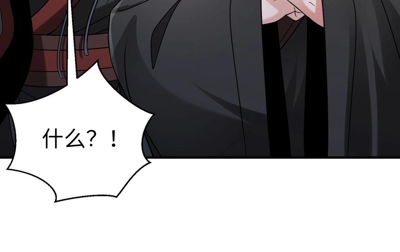 第72话 杀人诛心！李斯你够狠啊！119