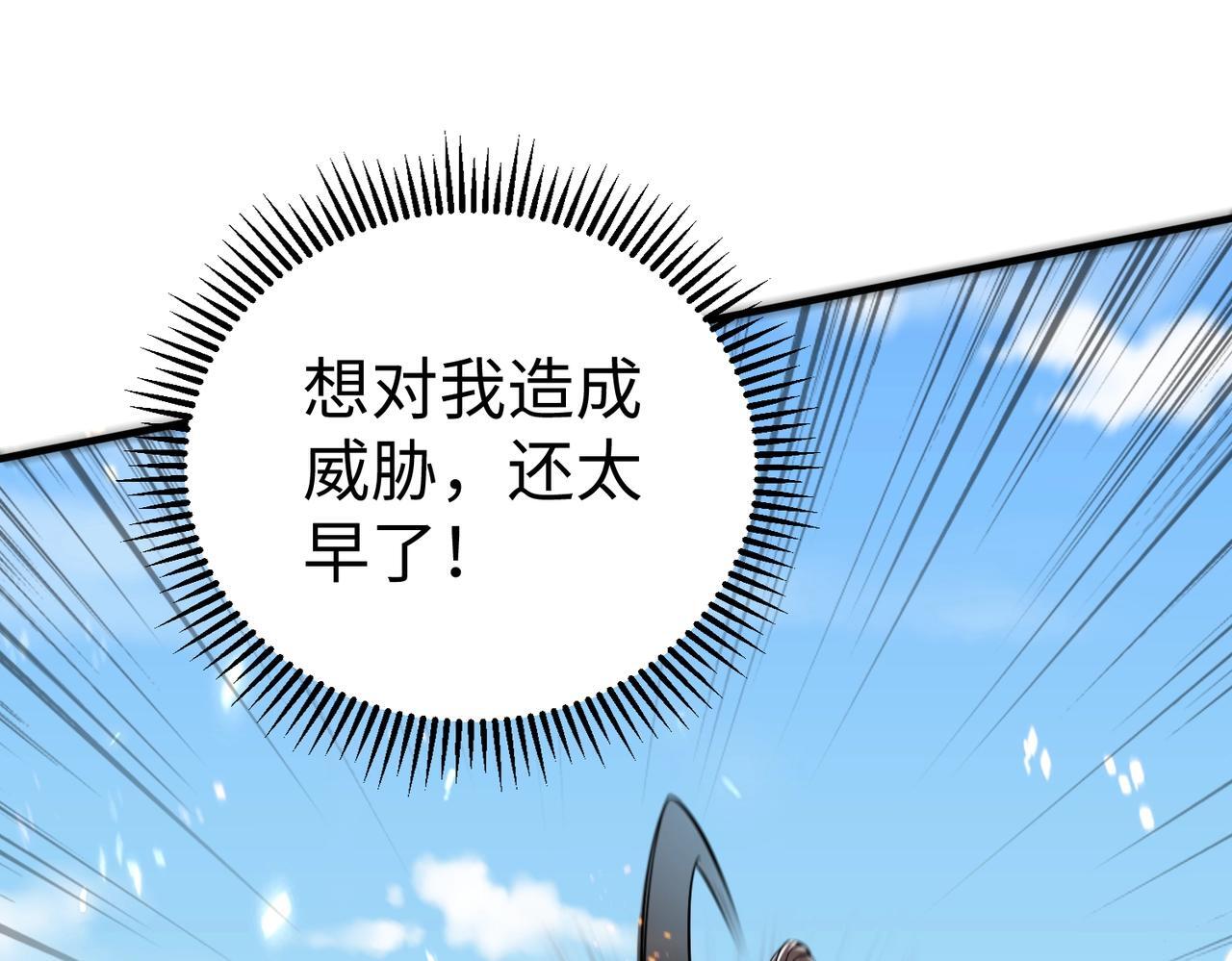 第67话 荆轲刺秦？秦王命悬一线！5
