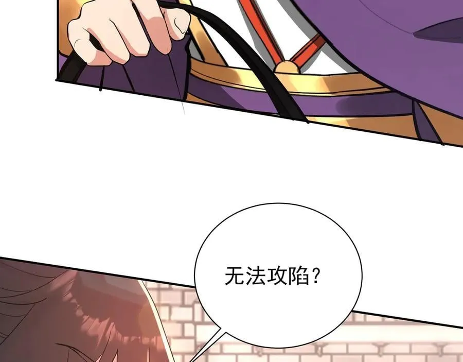 第156话 罗马人，只配亲吻朕的脚！49