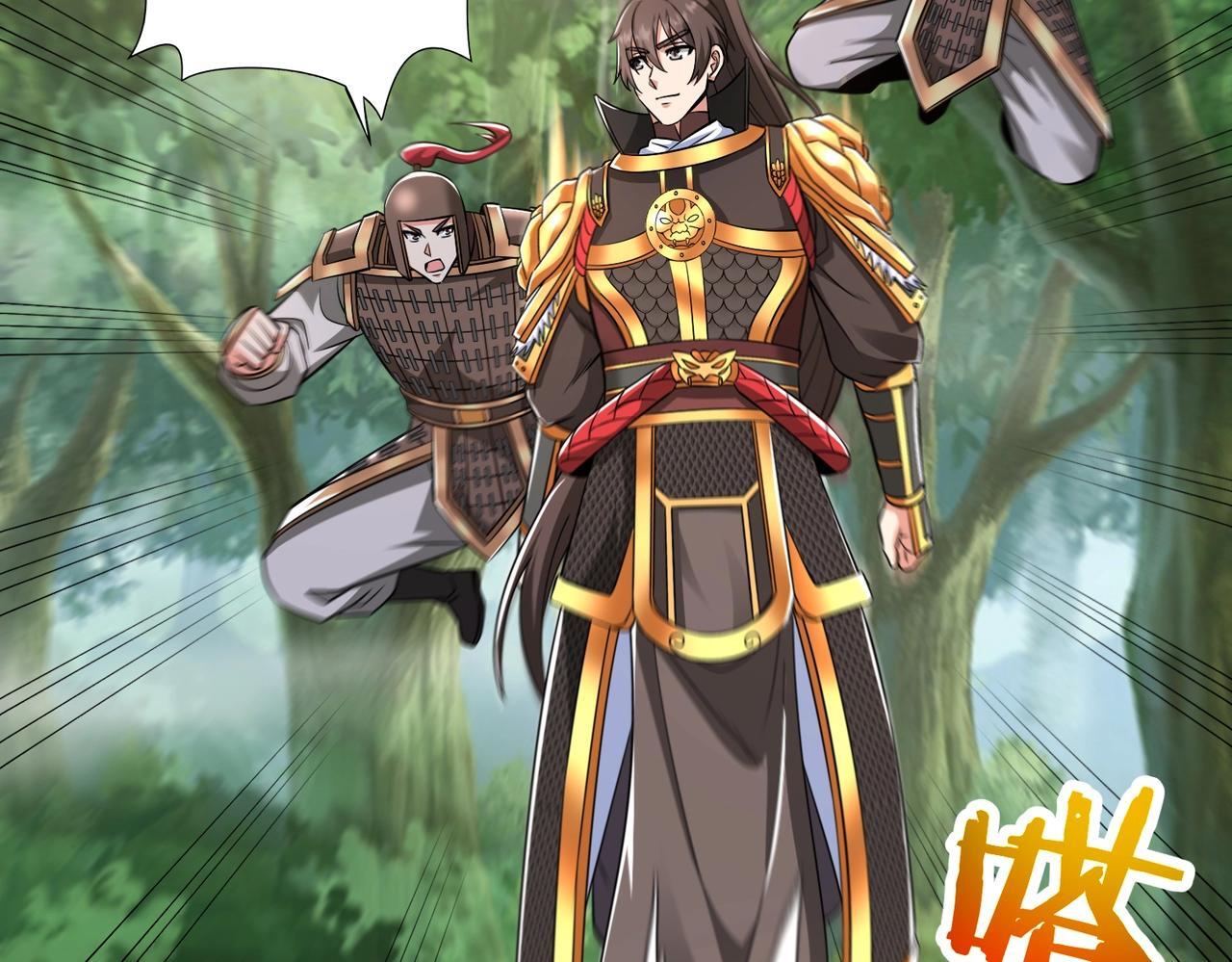 第67话 荆轲刺秦？秦王命悬一线！11