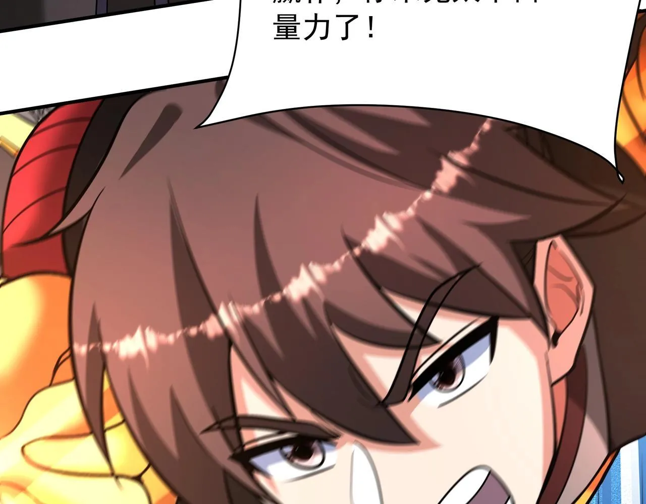 第158话 洪水滔天！天道之门再次开启！94