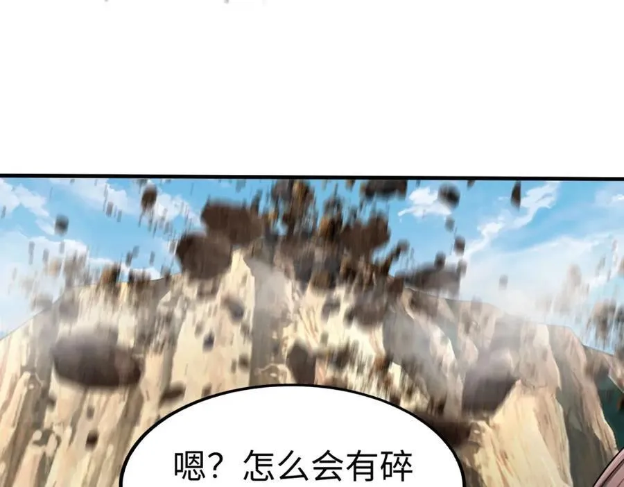 第126话 泰山封禅，项羽竟然没死？！58