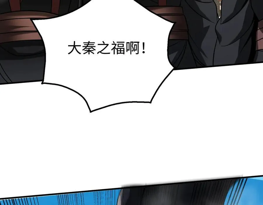 第136话 渡劫完成，骑龙凯旋！133