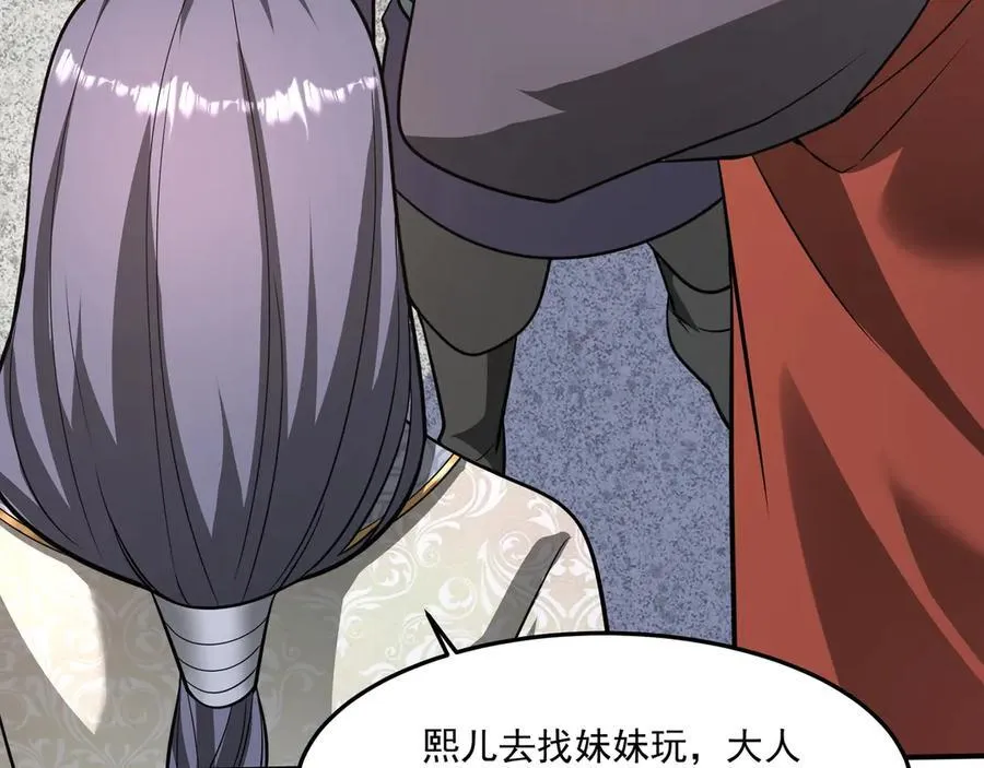 第152话 陛下，今晚你哪都去不了！54