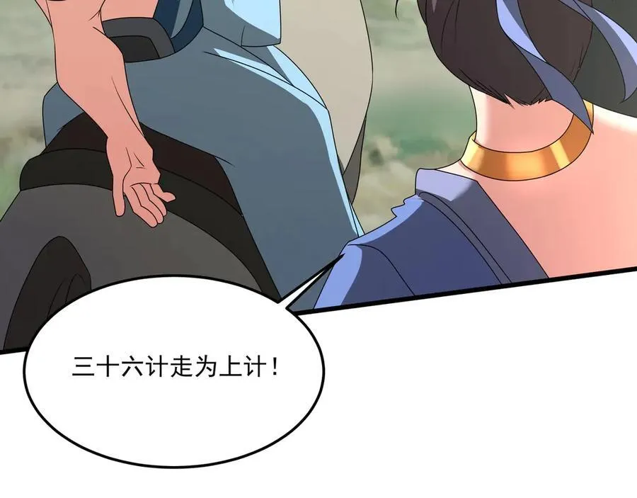 第148话 杀神白起降临！再度屠杀赵人！65