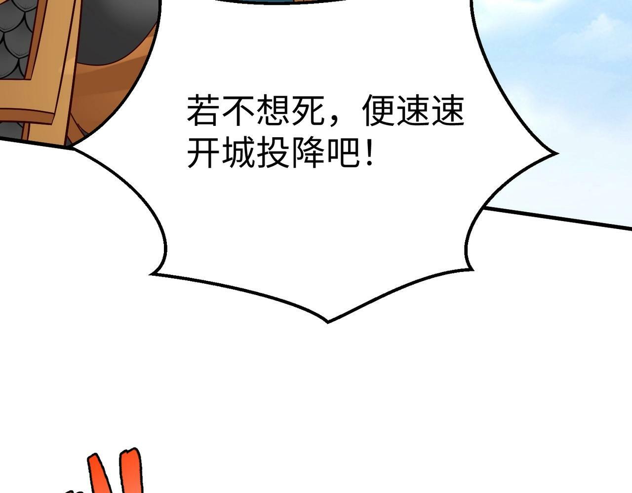 第44话 大战廉颇！廉颇老矣？62