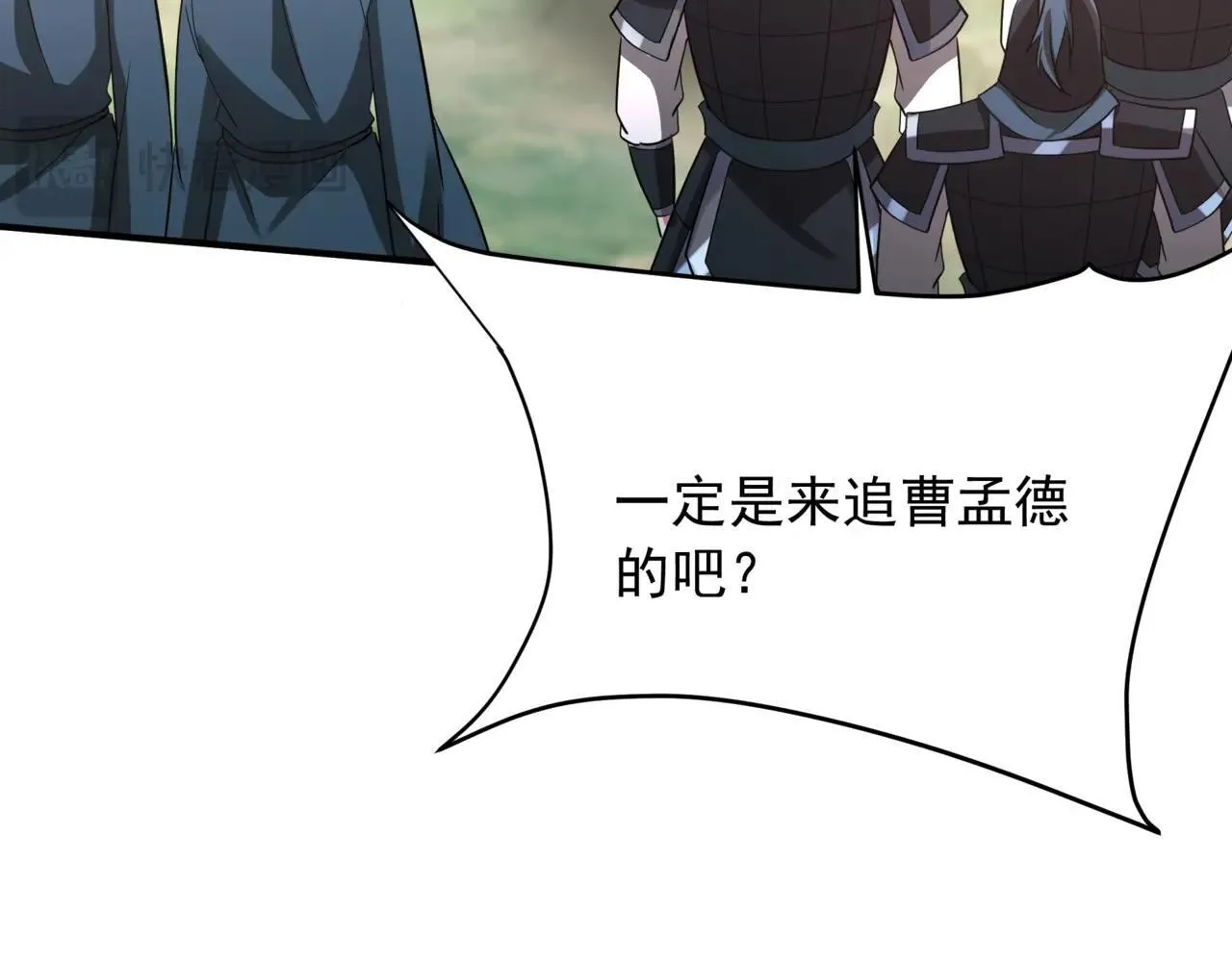 第161话 杀神吕布！再临阵前！62