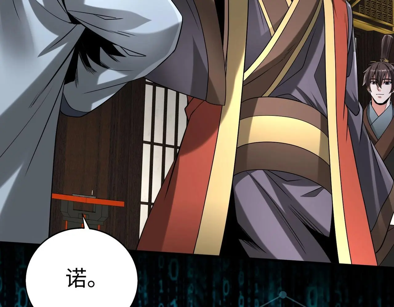 第98话 五千门客逼宫？那我就要说道说道！78