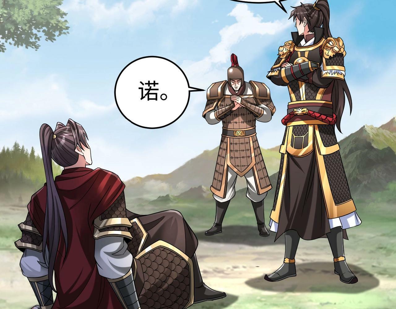 第58话 灭魏之战，即将打响！115