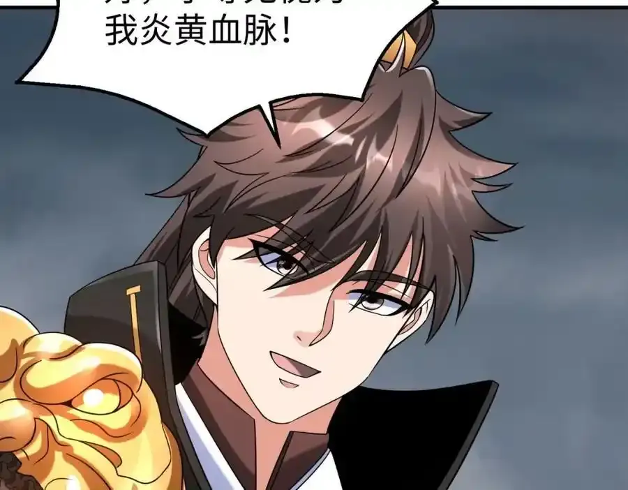 第119话 秦皇太子嬴祁，死于刺杀？！78