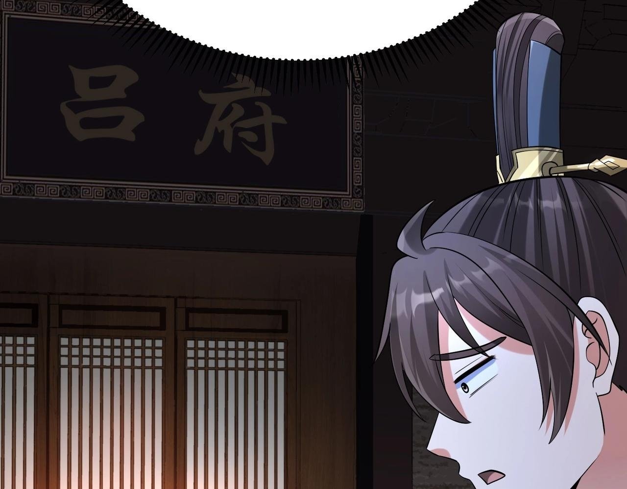 第74话 吕不韦你这也太狠了吧？！49