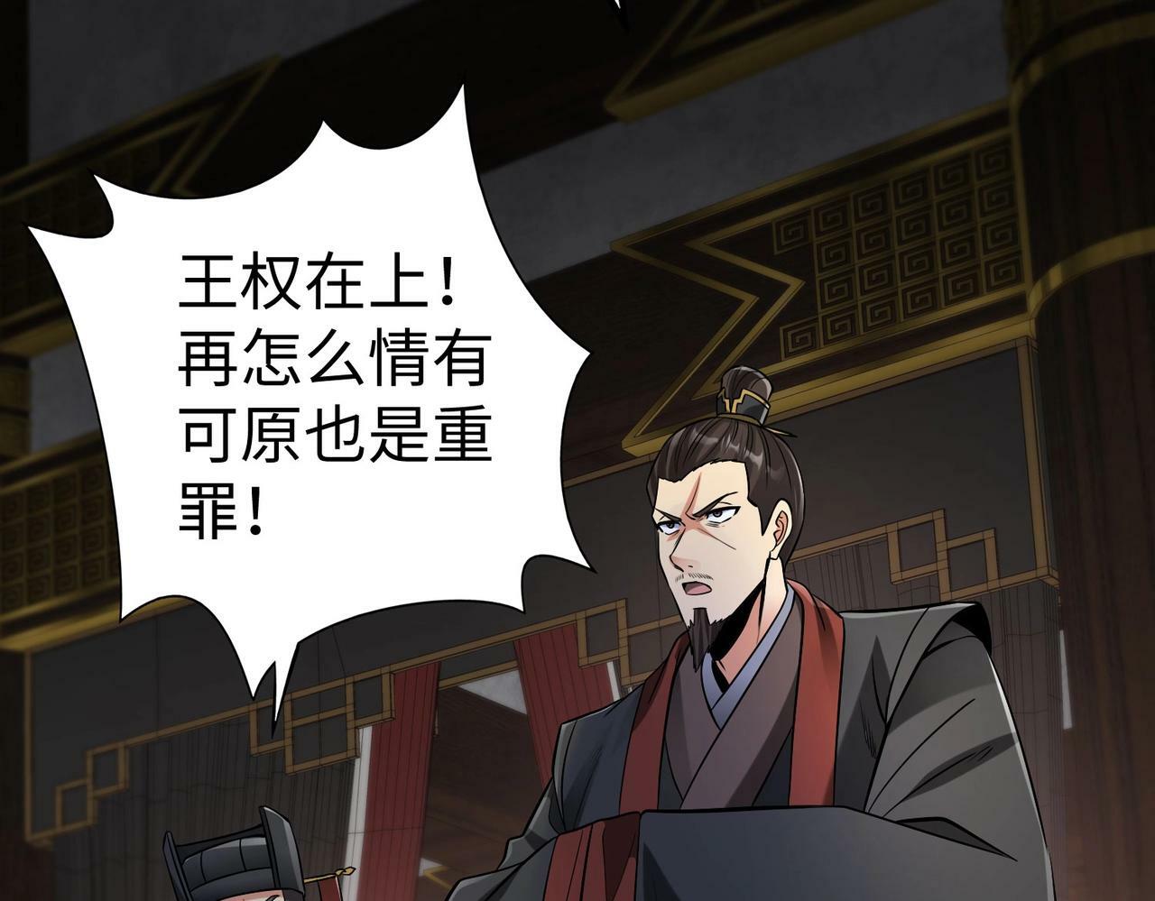 第62话 水淹大梁城！魏王何在？123