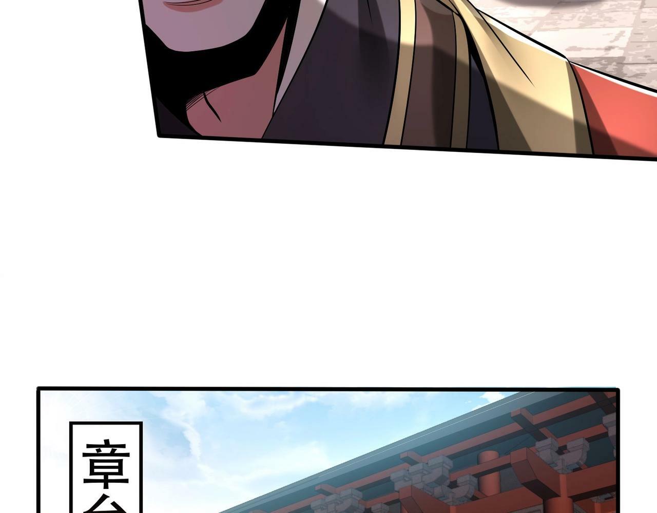 第55话 赵祁出马！公子扶苏也不行了！82