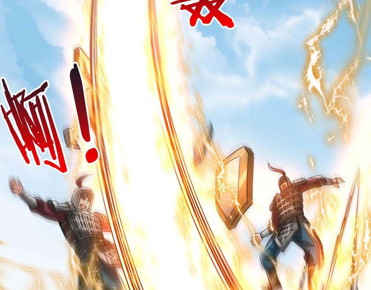 第45话 一箭破城！赵祁杀疯！103