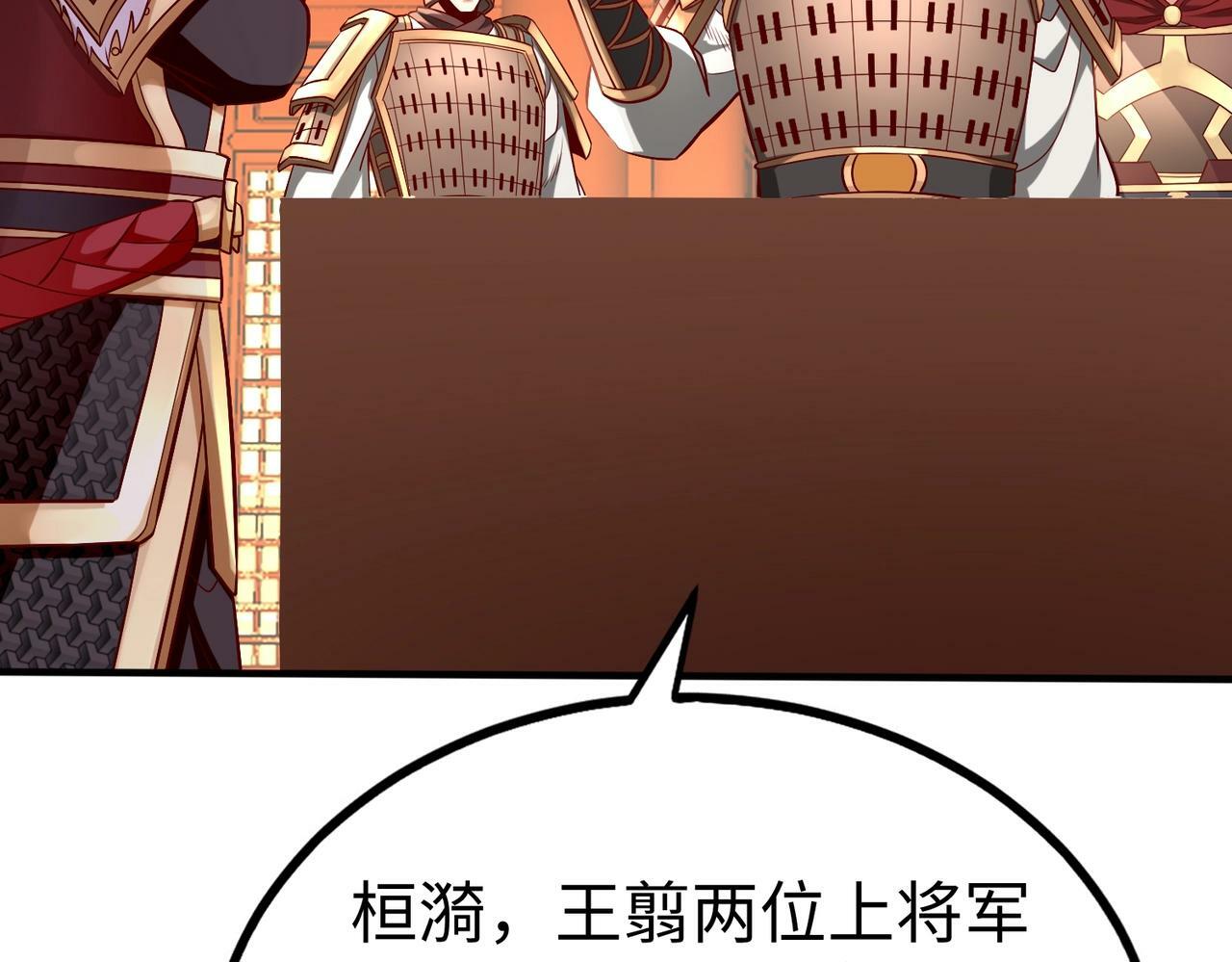 第49话 李牧？接招吧！赵祁来了！59
