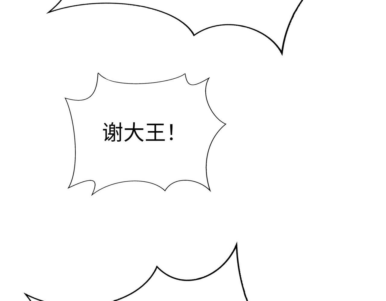 第55话 赵祁出马！公子扶苏也不行了！127