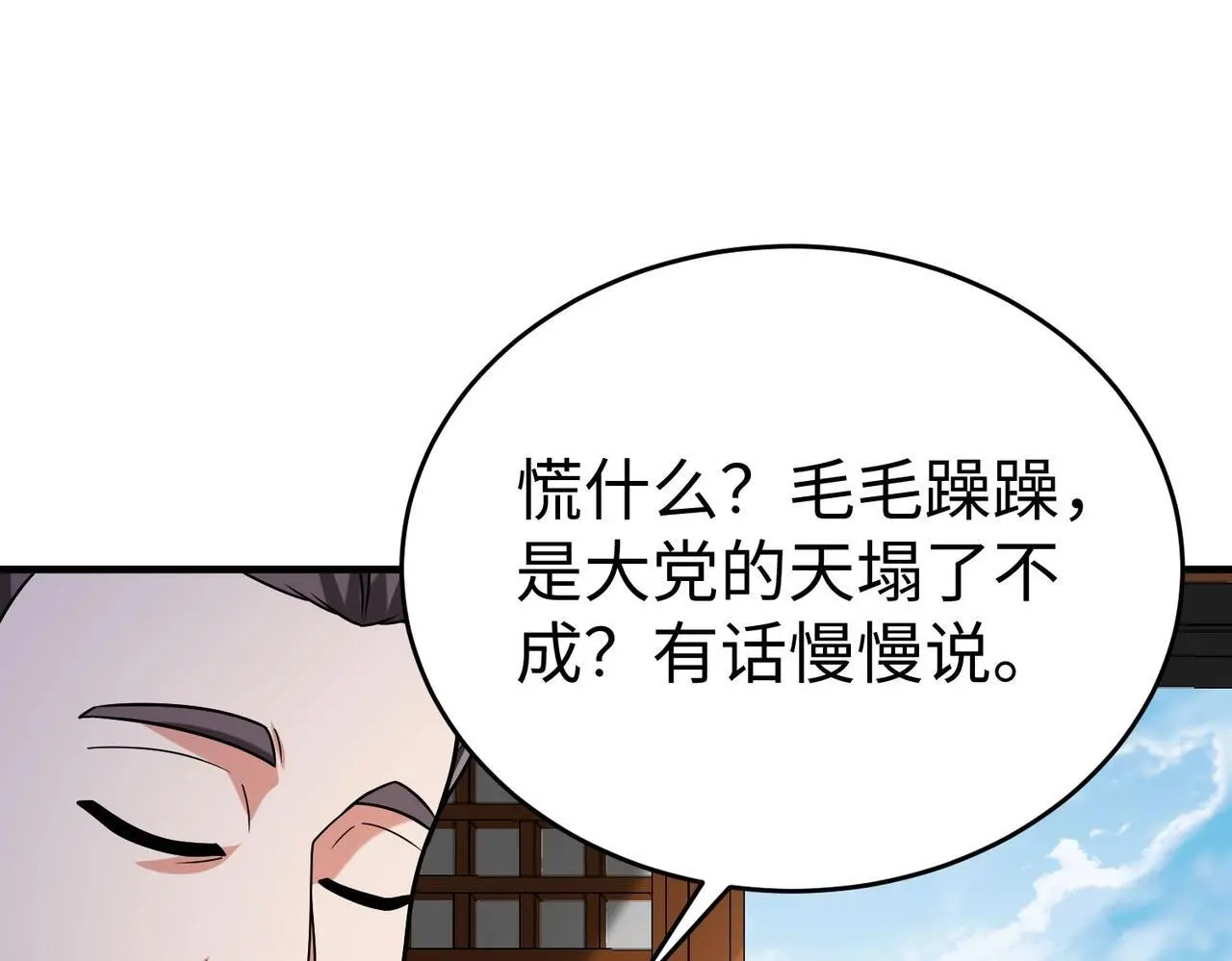 第105话 母亲！儿子来接你了！53