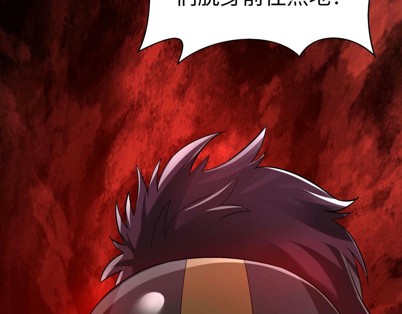 第50话 代城和李牧！我全都要！129