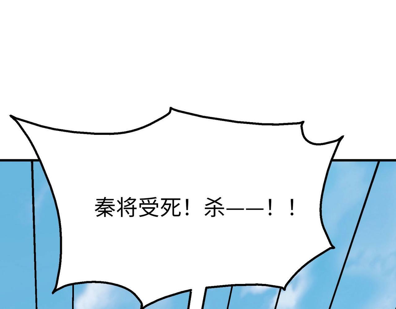 第46话 机会给你们了，还不投降吗？83