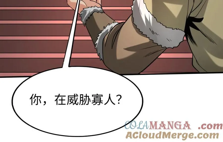 第123话 把这异族给我扔出咸阳！104