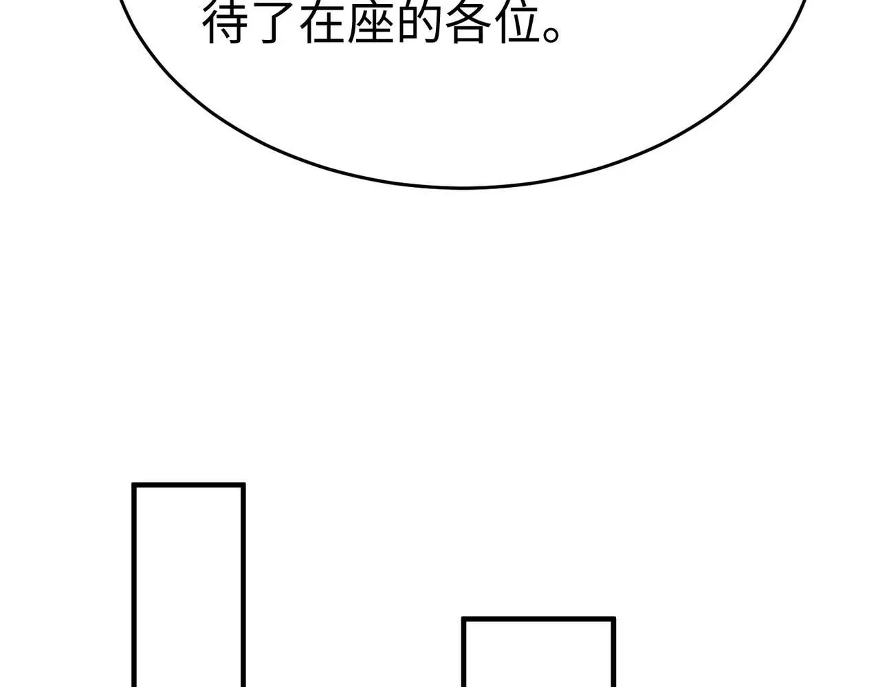 第94话 到底谁才是天选之子？37