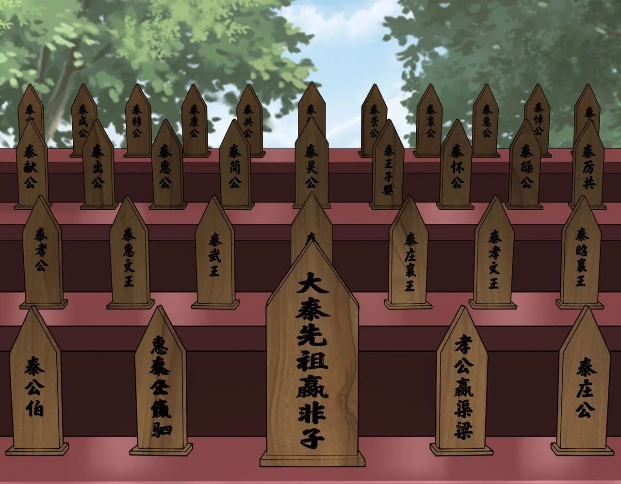 第96话 神迹！从今日起我便是大秦太子！45