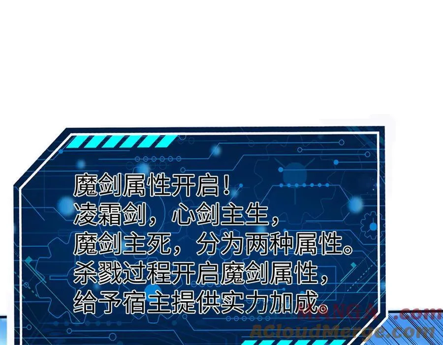 第139话 管你东厂西厂，遇上我就一个下场！72