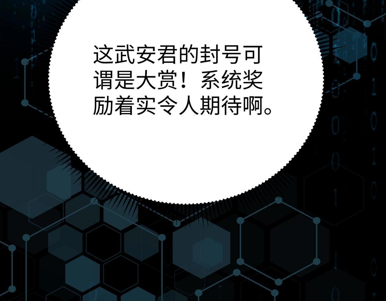 第64话 尸山血海，王者开杀！146