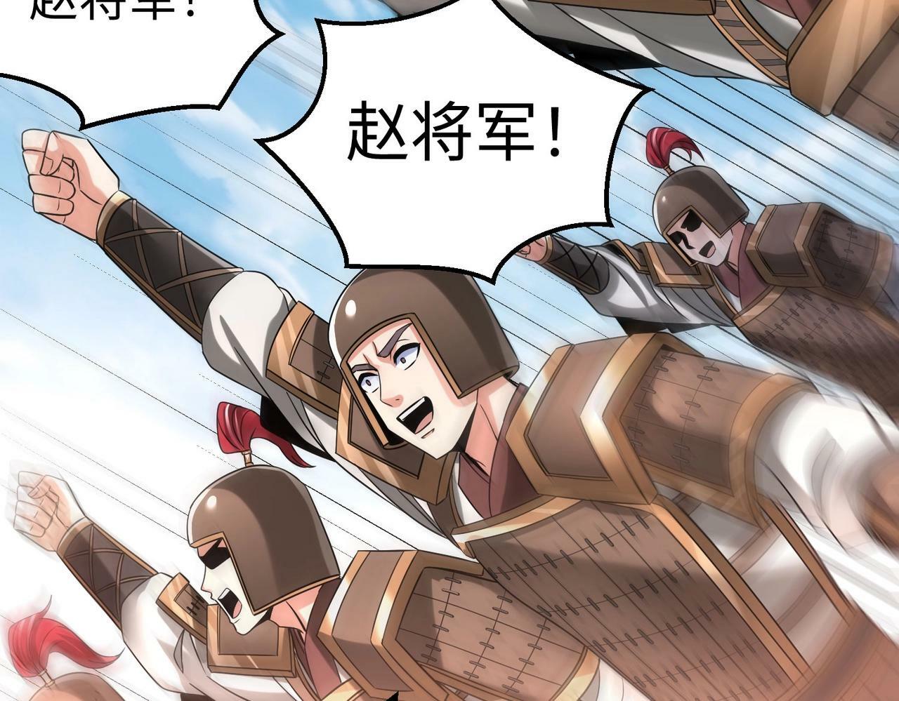 第37话 嬴政当年的屈辱，今日百倍奉还！43