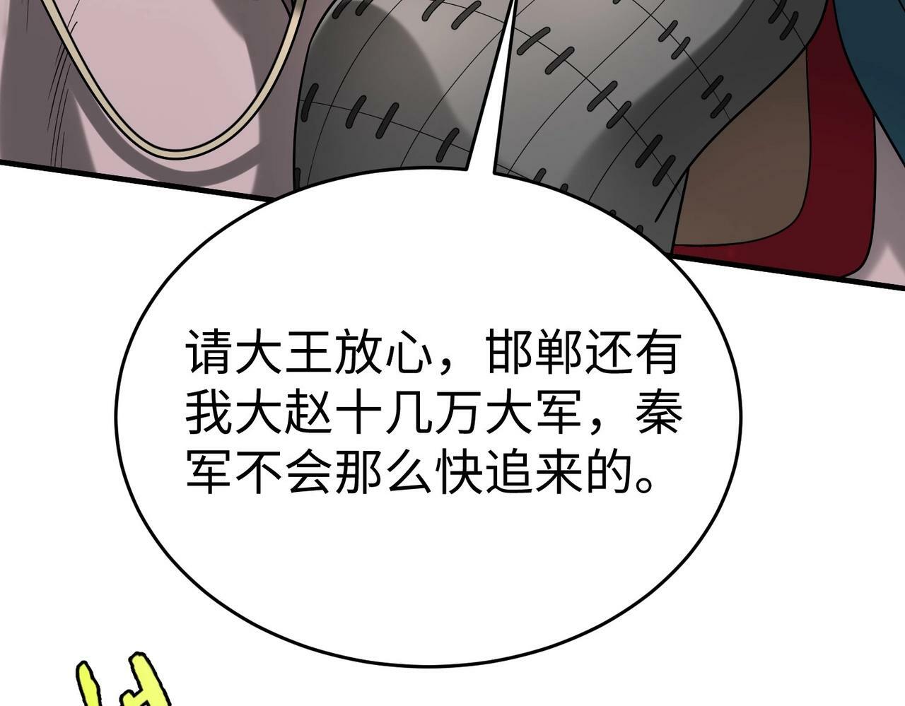 第46话 机会给你们了，还不投降吗？146