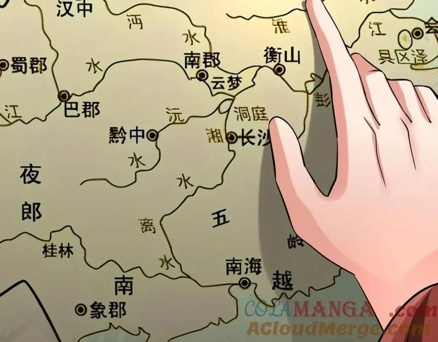 第124话 四大发明，本君都给安排上了！112