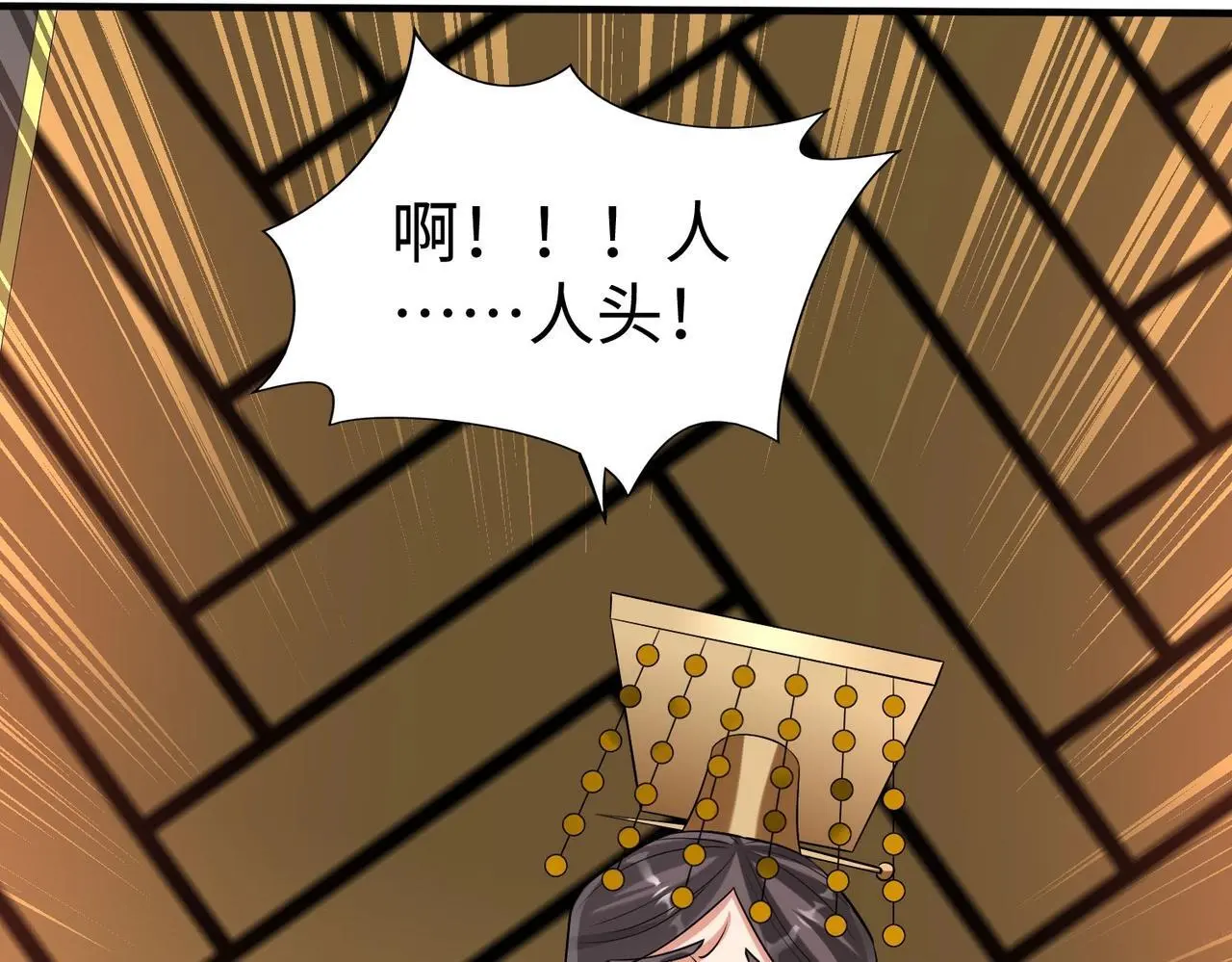第87话 齐国？那不过是我囊中之物！74