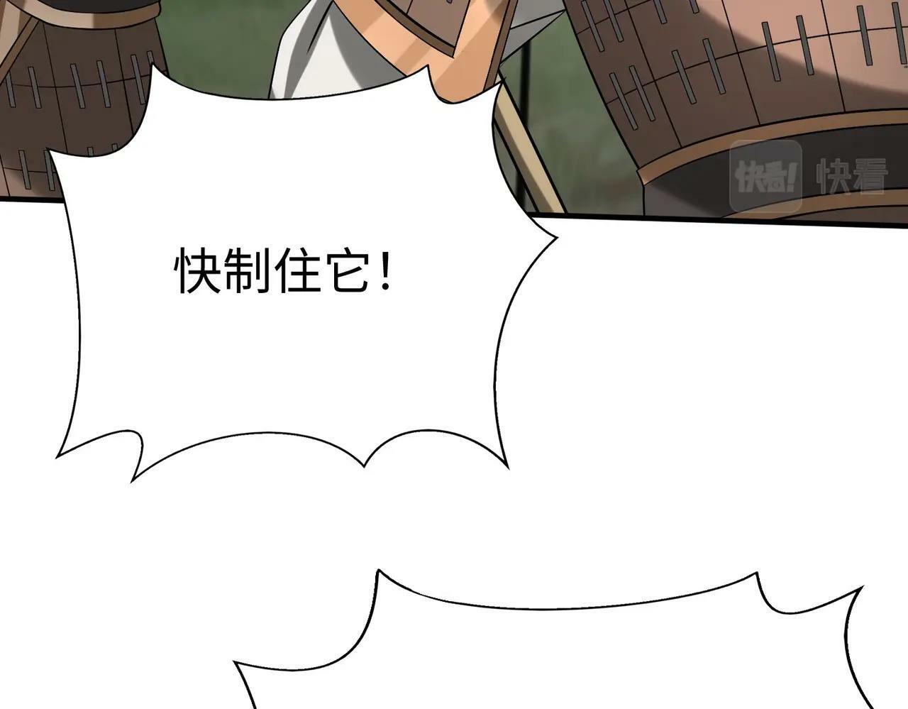 第58话 灭魏之战，即将打响！19